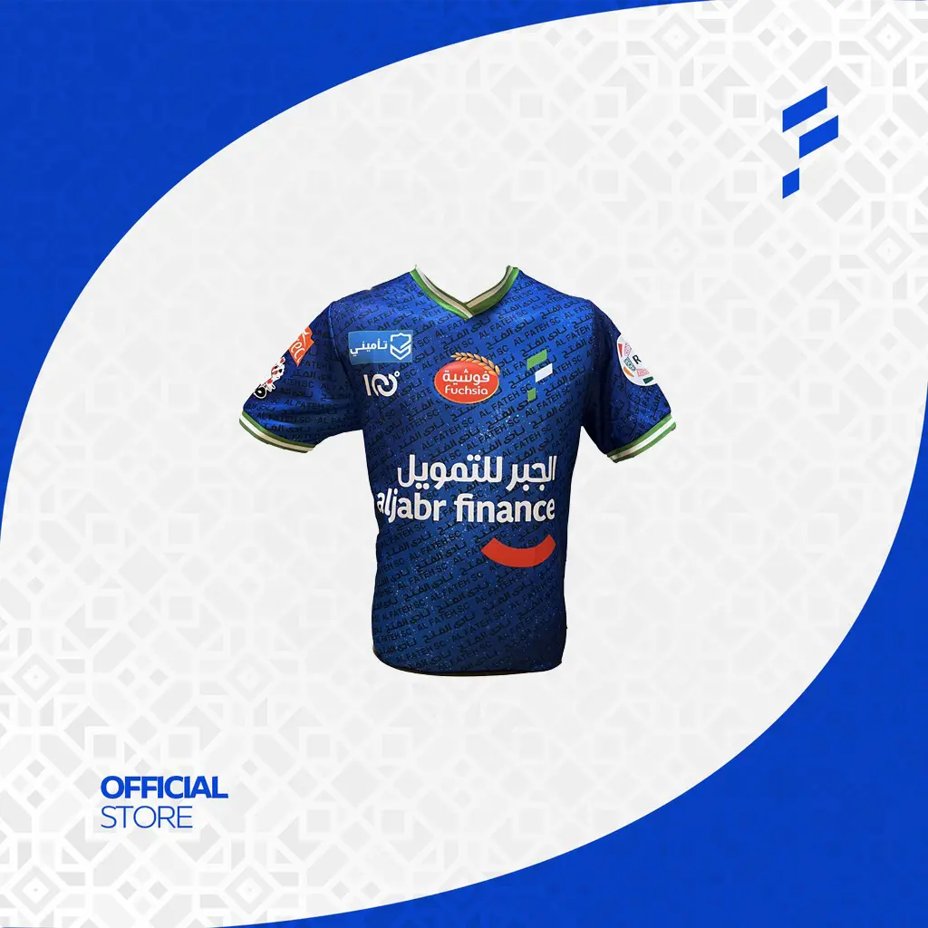​​​​​​​First Team T-Shirt blue (Fans Edition)