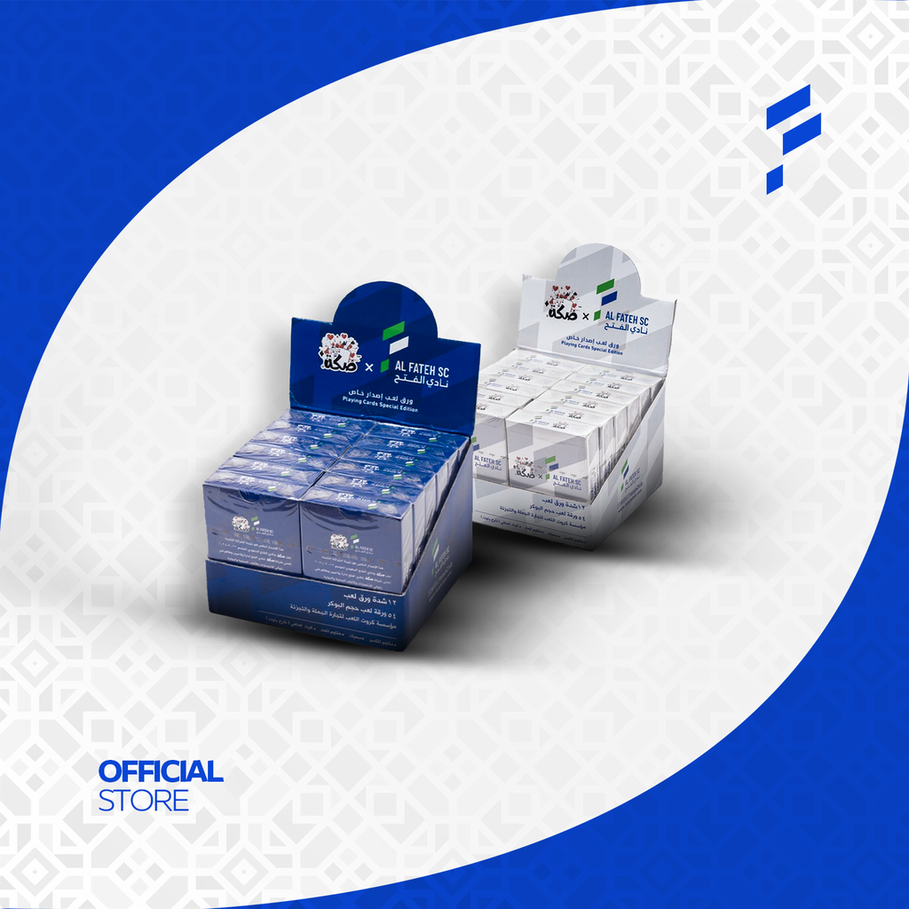 Al-Fateh Playing Cards Blue
