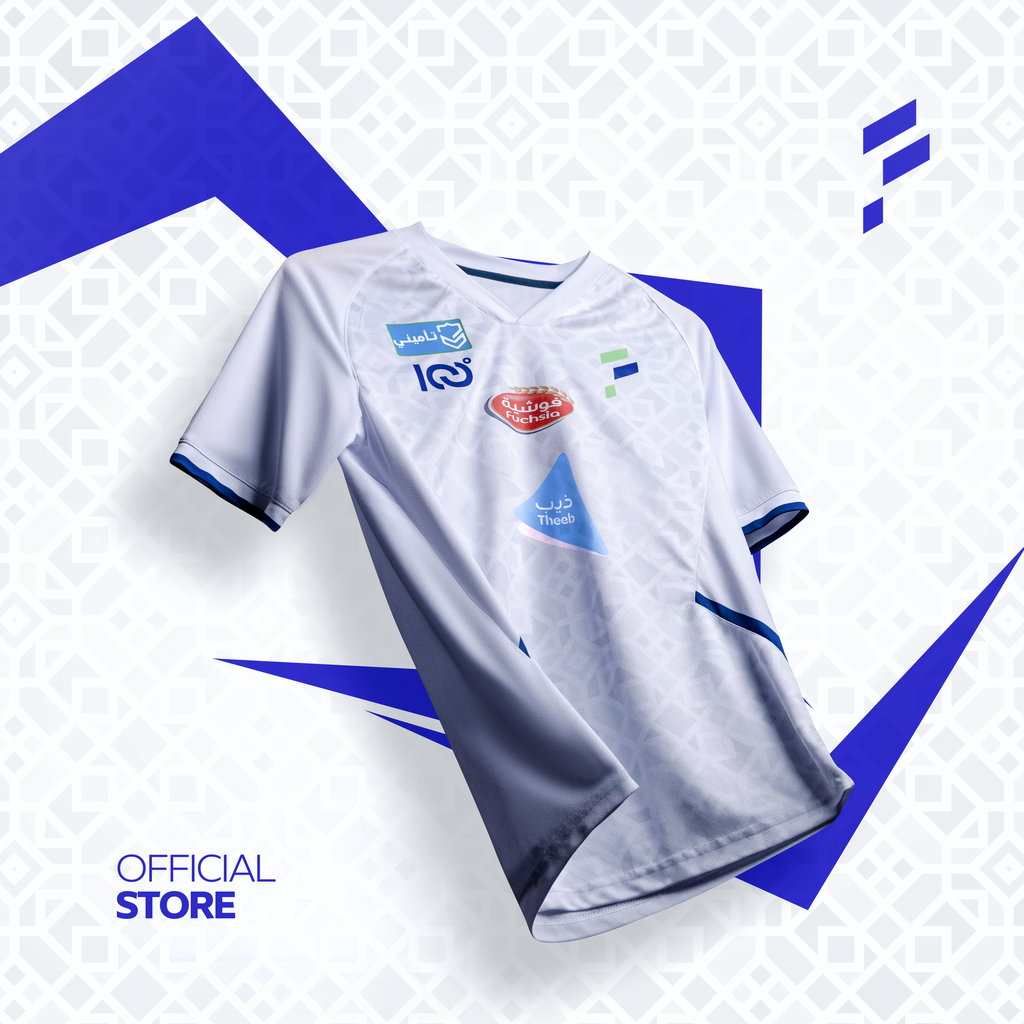 ​​​​​First Team T-Shirt For players (White) 2024/2025