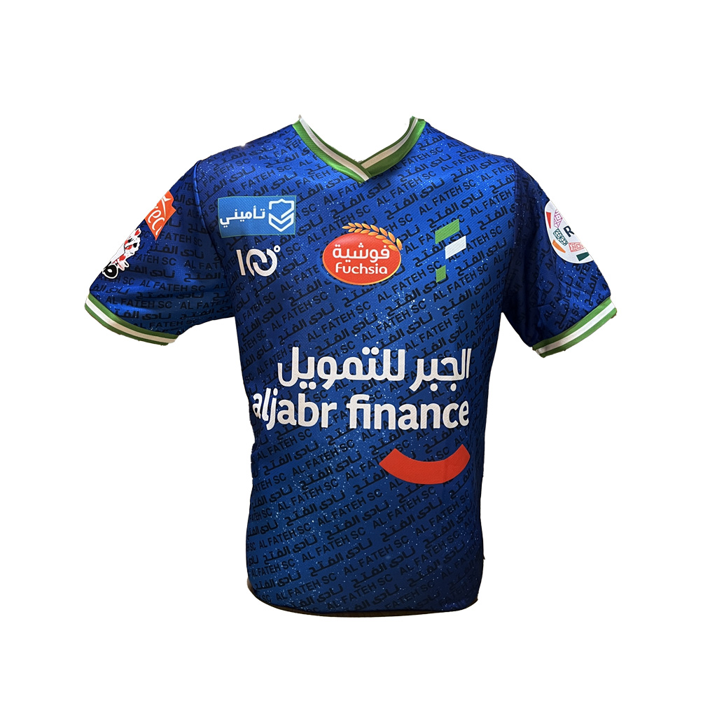 [fir0002] ​​​​​​​First Team T-Shirt blue (Fans Edition)